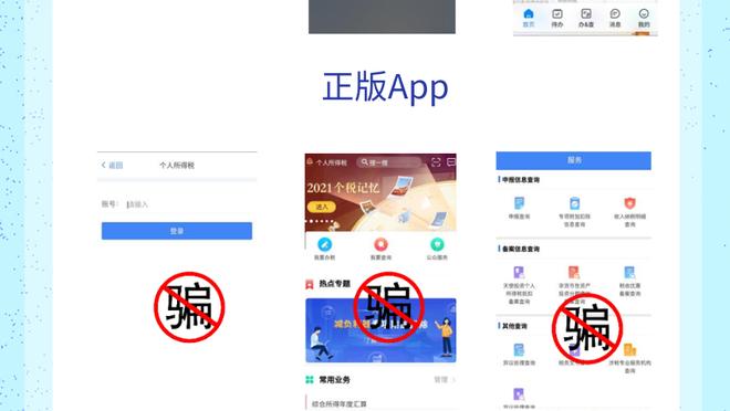 开云全站app官方版下载截图0